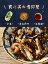 日食记  开阳葱油面酱调味酱20g*小6袋