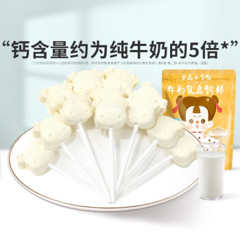 良品小食仙 牛初乳高钙棒棒糖奶片3袋