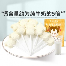 良品小食仙 牛初乳高钙棒棒糖奶片3袋