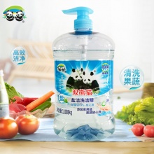 双熊猫  去油洗洁精厨房清洁果蔬洗碗液2瓶