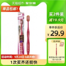 惠百施 进口54孔超软毛宽头牙刷