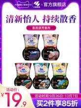 小林制药  香居源 液体芳香剂350ml