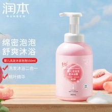 润本 婴儿桃叶精华洗发沐浴露550ml 