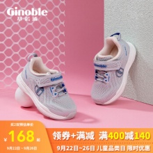基诺浦 儿童网面学步鞋机能鞋