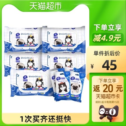 维达 湿厕纸吾皇定制40片X5包+10片X4包