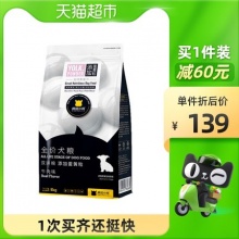 疯狂小狗 狗粮8kg