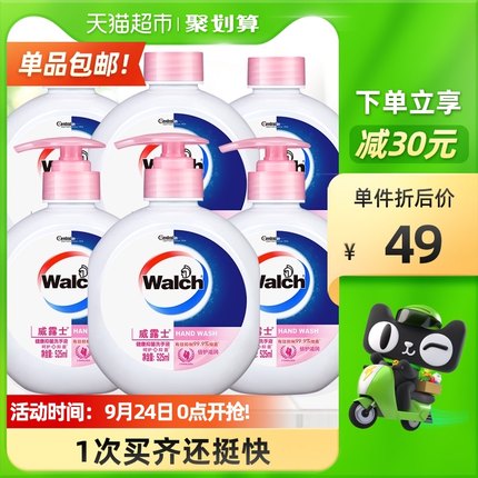 威露士 倍护滋润健康抑菌洗手液525ml*6瓶