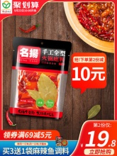 名扬 牛油麻辣火锅底料500g 