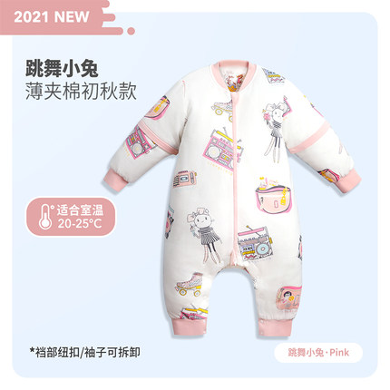 良良 婴儿秋冬分腿睡袋
