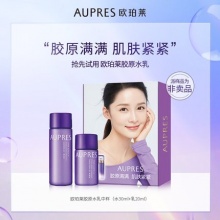 欧珀莱  时光锁胶原化妆水30ml+乳20ml