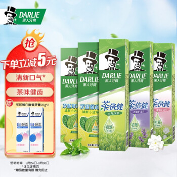 黑人  牙膏家庭套装770g