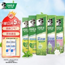 黑人  牙膏家庭套装770g