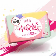 高洁丝  无香型护垫卫生巾150mm40片