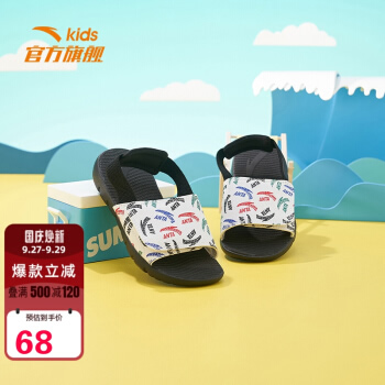 安踏 儿童沙滩凉鞋