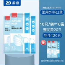 振德 一次性医用外科口罩100个