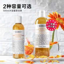 科颜氏 金盏花植萃爽肤水500ml