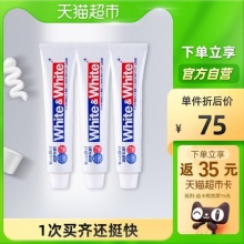 【19.63】狮王 防蛀清新去牙渍牙膏 150g*3支