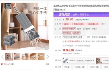 【19.9】家杰优品 免手洗家用平板拖把 升级版38CM