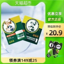 【16】曼秀雷敦 薄荷润唇膏3.5g