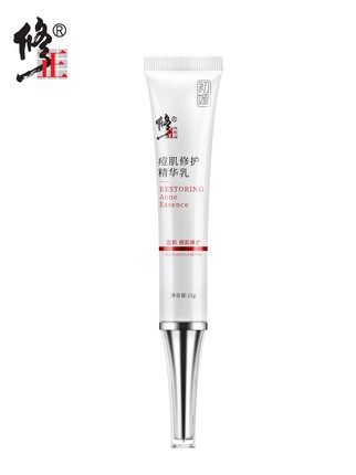 修正  痘肌修护精华乳  