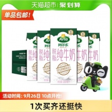 Arla阿尔乐 脱脂纯牛奶200ml*24盒