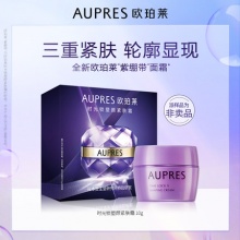 欧珀莱时光锁塑颜紧肤霜10g