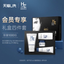 赫恩 洁面乳50g+爽肤水40ml+白乳霜20g+护手霜30g