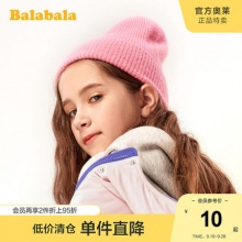 巴拉巴拉  女童针织毛线帽子