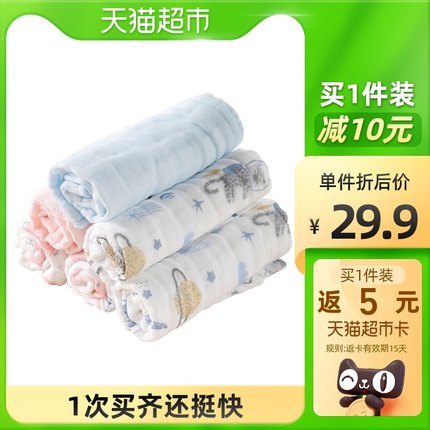 好孩子  婴儿口水巾纱布方巾*3条