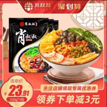 肖叔叔 螺蛳粉330g*3袋