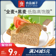 良品铺子 黑麦吐司1000g