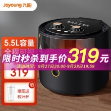 九阳  空气炸锅5.5L