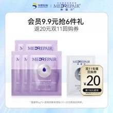 米蓓尔蓝绷带面膜5片