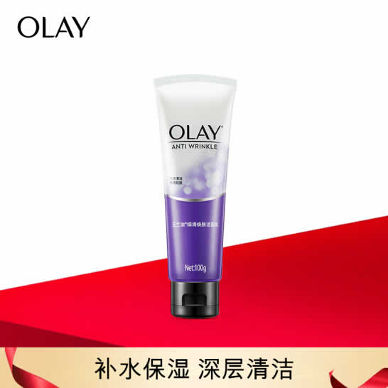 OLAY 细滑焕肤洁面乳100g