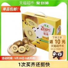 【71.58】佳沛 猕猴桃12个大果单果 125-145g