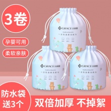 【24.9】洁丽雅 一次性洗脸巾 3卷装