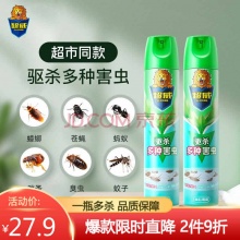 超威 薄荷清香型杀虫气雾剂500ml*2