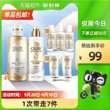 OLAY 玉兰油身体乳沐浴露250ml+300ml