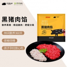 风味坐标 京东跑山猪 黑猪肉馅400g