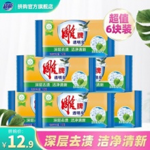 雕牌  劲爽青柠透明皂102gx6