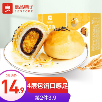 良品铺子 蛋黄酥（传统豆沙馅）320g