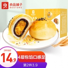 良品铺子 蛋黄酥（传统豆沙馅）320g