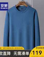 罗蒙男装活动：