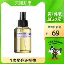 阿芙 马鞭草酮迷迭香纯露125ml