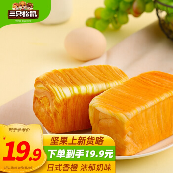 三只松鼠 乐享千层面包520g