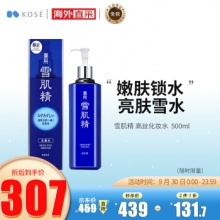 雪肌精 焕白爽肤水500ml 