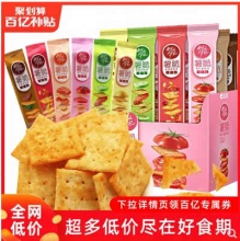洽洽喀吱脆薯脆35g*12条