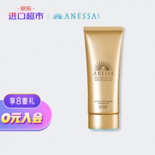  安热沙 小金瓶防晒啫喱隔离防晒乳90g