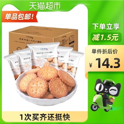 卜珂 日式海盐小圆饼500g