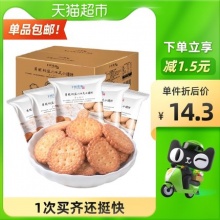 卜珂 日式海盐小圆饼500g